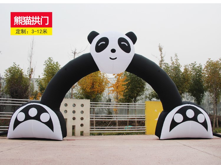 长春熊猫拱门
