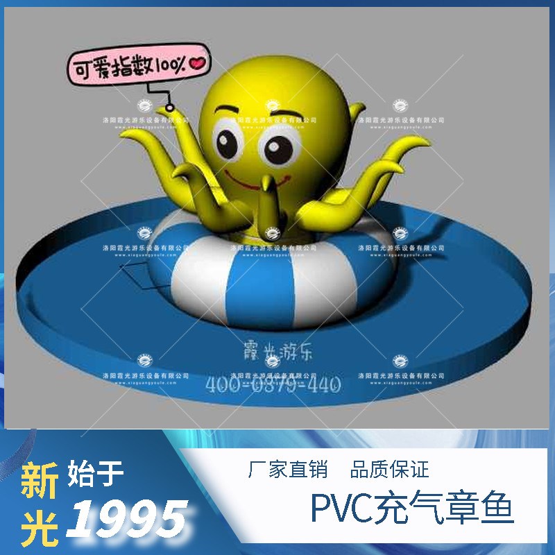 长春PVC充气章鱼 (1)